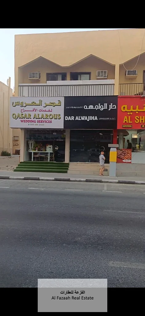 للبيع مبنى في إمارة الشارقة، منطقة اليرموك63818267457795112