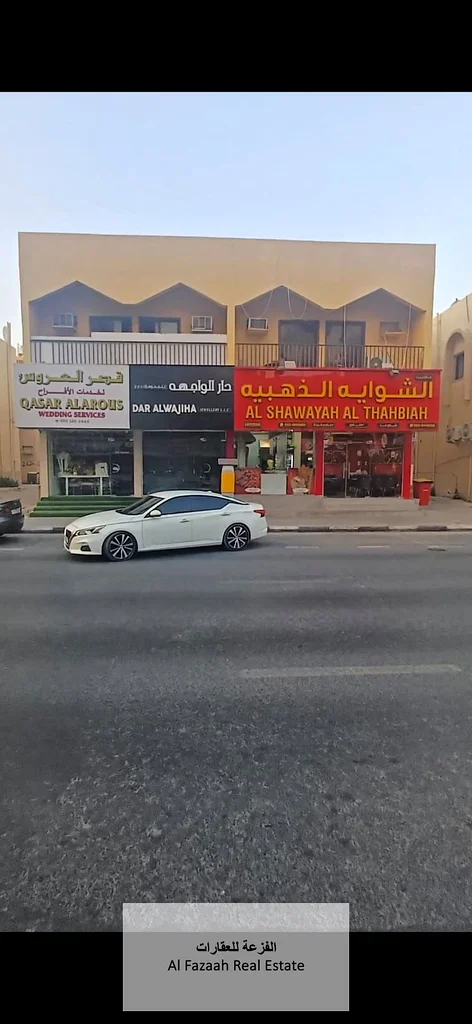 للبيع مبنى في إمارة الشارقة، منطقة اليرموك63818267457795113
