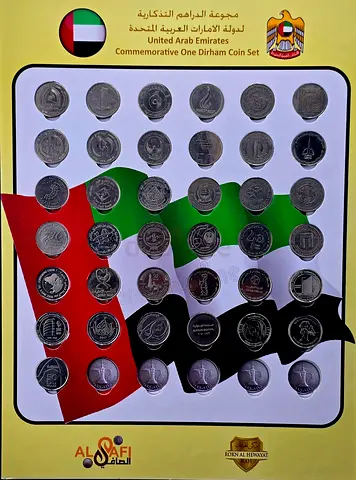 Uae set of 37 comemorative dirham coins collection.