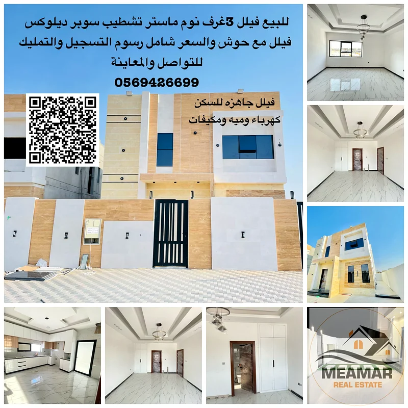 An excellent offer, a villa ready for living, with electricity, water, and air conditioners, and the price includes registration and ownership fees63910866044419110