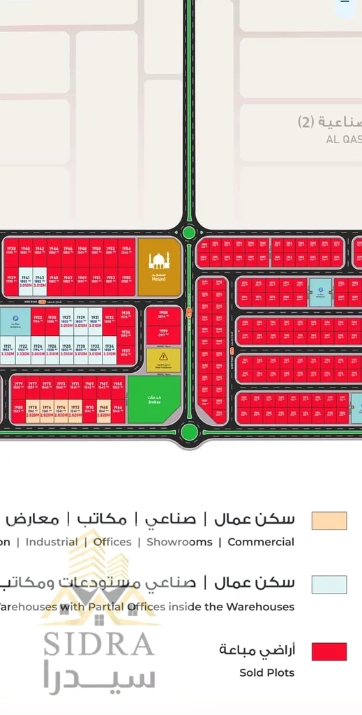 ملكية حرة مع تمويل مصرفي متاح للأراضي التجارية والصناعية.63818838348802110