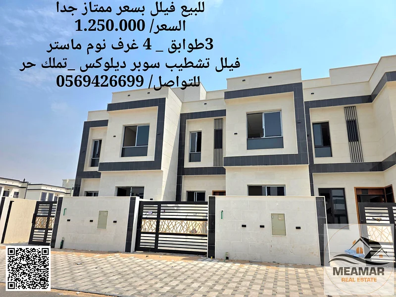 فيلا بسعر ممتاز مع سقف، 4 غرف نوم، ملكية تامة لجميع الجنسيات63909439915907110