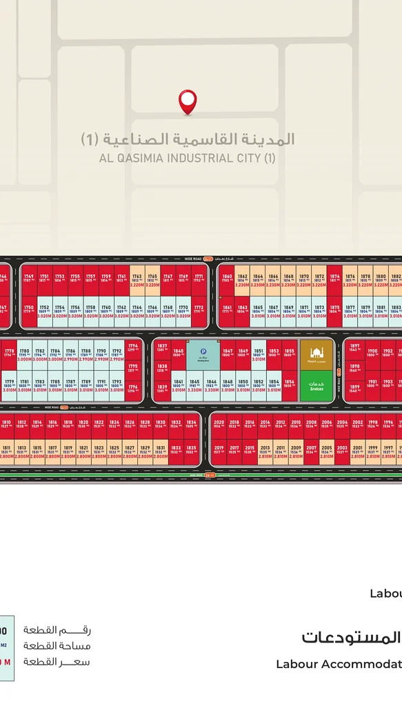 ✨ Al Qasimia Industrial City – Available Plots for Sale ✨63821147214978112