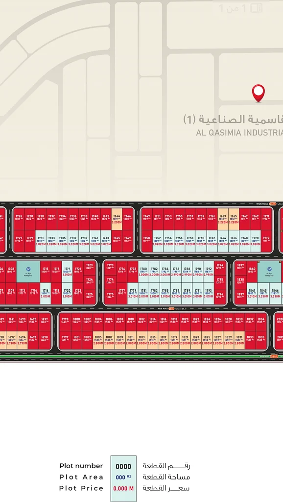 ✨ Al Qasimia Industrial City – Available Plots for Sale ✨63821147214978111