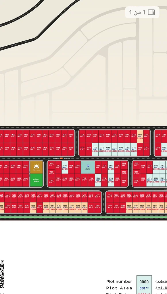 ✨ Al Qasimia Industrial City – Available Plots for Sale ✨63821147214978110