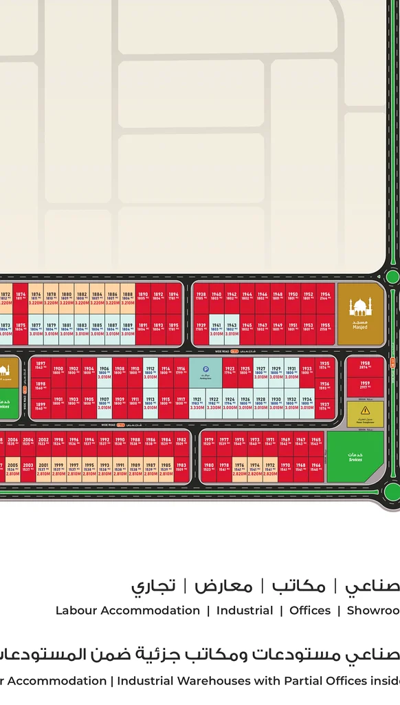✨ Al Qasimia Industrial City – Available Plots for Sale ✨63821147214978113