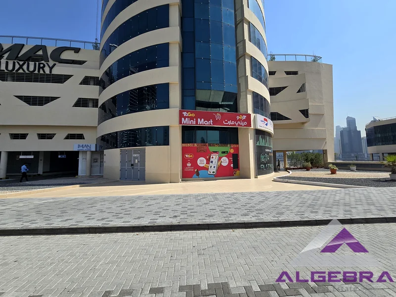 أفضل وحدة تجزئة من حيث السعر في بايزنس باي63825981591425112
