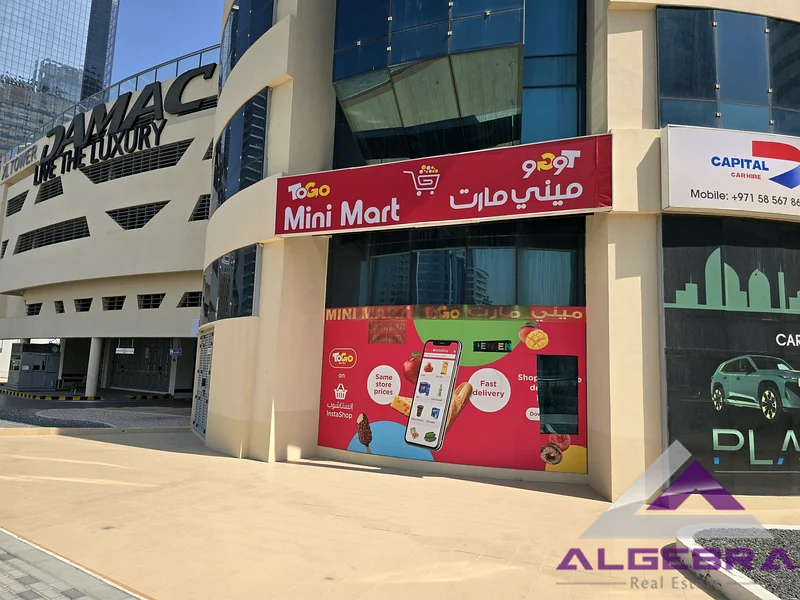 أفضل وحدة تجزئة من حيث السعر في بايزنس باي63825981591425113