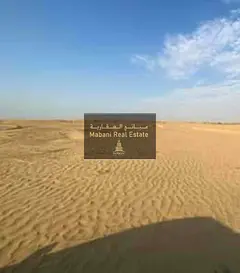 For sale land in Al malha