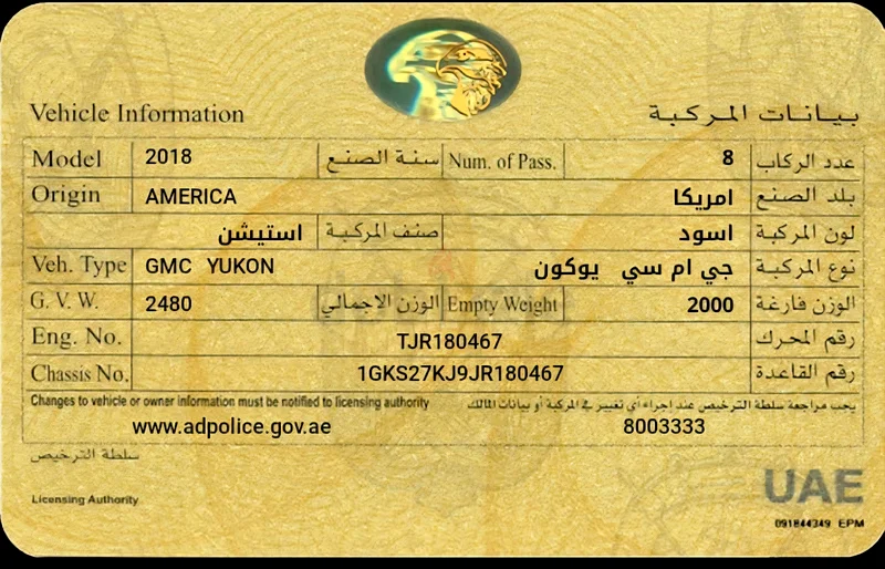 Abu Dhabi next to Al Mushrif Mall63699028380546113