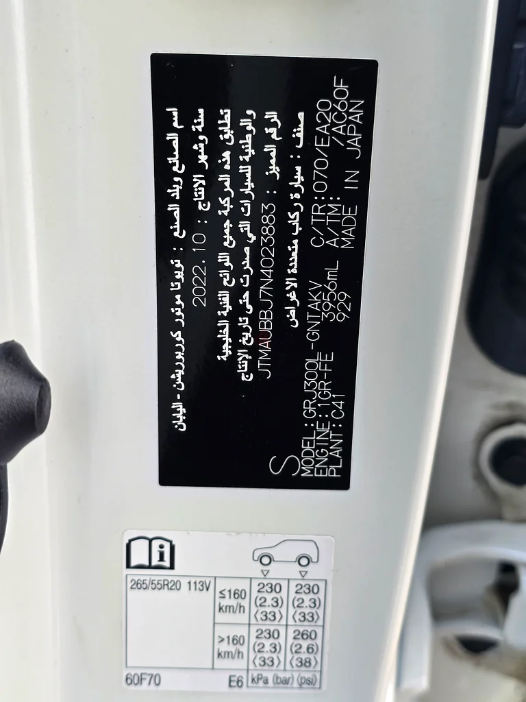 TOYOTA LAND CRUISER 2022 GXR63700380038785112