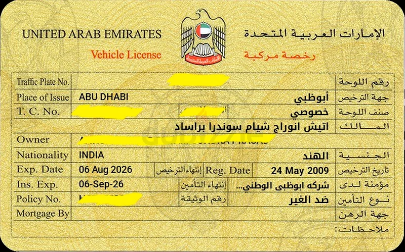 نيسان ألتيما 3.5 لتر V6 SE مع تسجيل صالح لمدة 10 أشهر63699056384003112