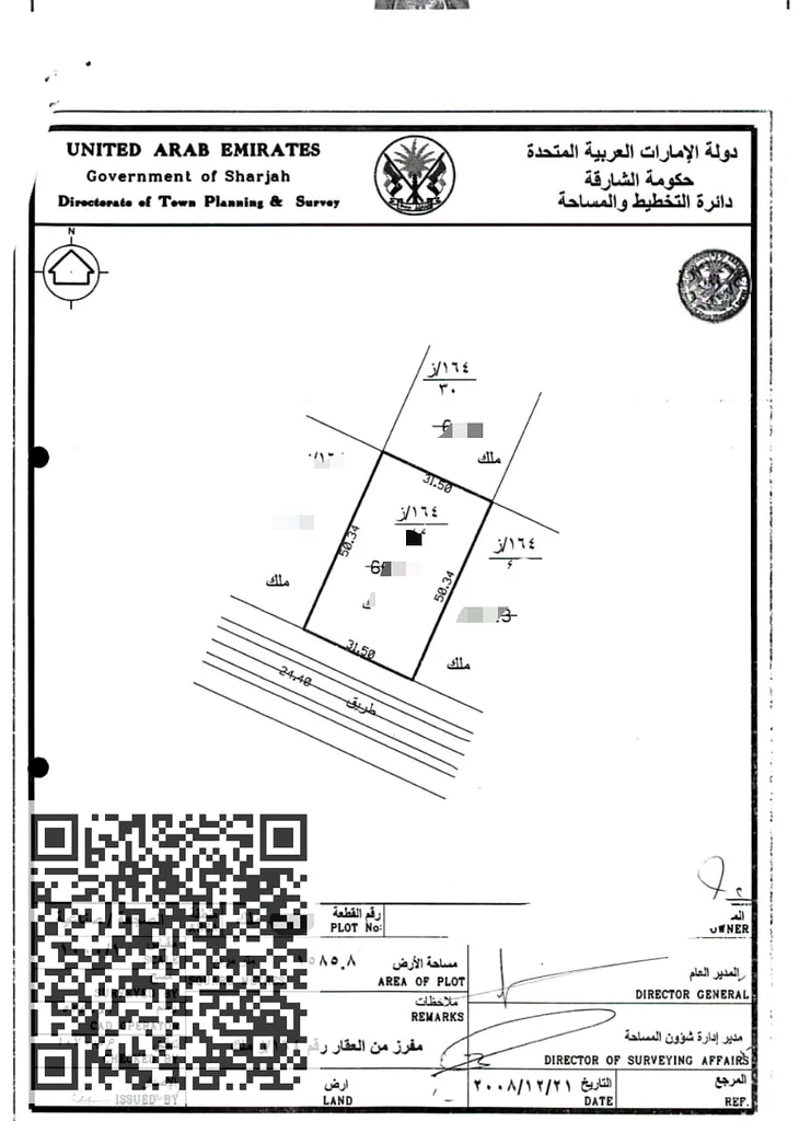 For sale in Al Hanou, Block 8, Al Sajaa, Sharjah63820479416963114