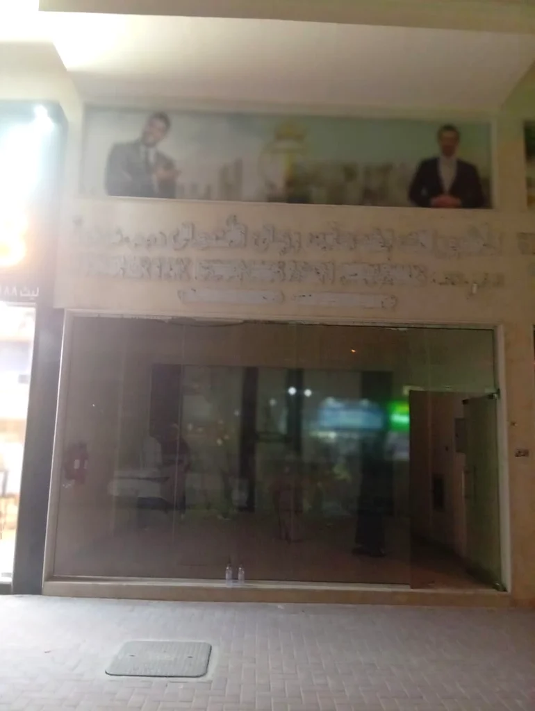Shop for yearly rent in Al Nakheel, Ajman. 450 sqft, clean finishing, prime location near Ajman Corniche. Annual rent AED 35,000 in 6 cheques.64072890010625111