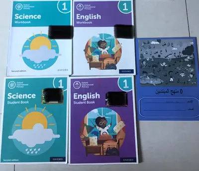 Year 1 Book set (Oxford International Primary)