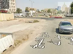 Commercial land in an excellent location for investment, opposite a school and close to the Corniche