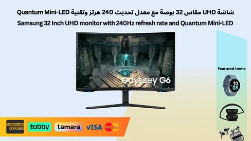 Samsung 32 Inch Odyssey G6 240hz Gaming Monitor, LS32BG650EUX