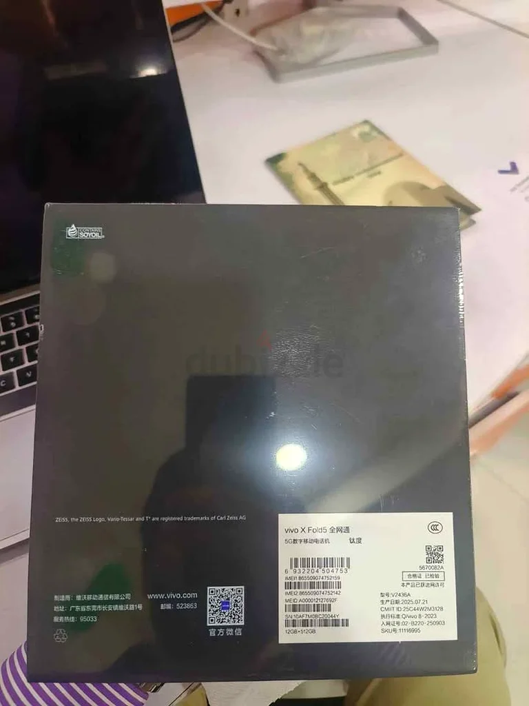 Vivo X Fold 5 ( Box packed Brand New )