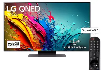 LG 55 Inch Smart TV - 55 QNED86 4K Smart TV with AI Magic Remote, HDR10 2024 55QNED86
