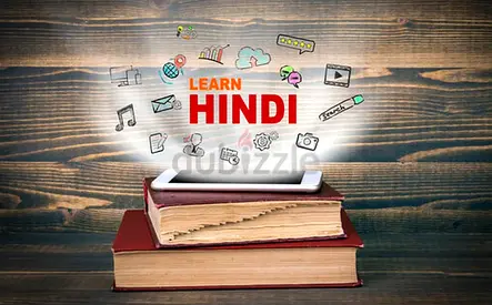 Grade 1 to7  Hindi Tution available with professional hindi teacher.