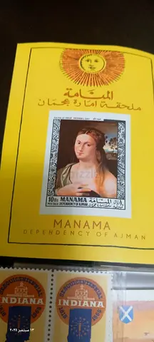 طوابع قديمة لدول مختلفة للبيع - عدد الطوابع 50 طابع