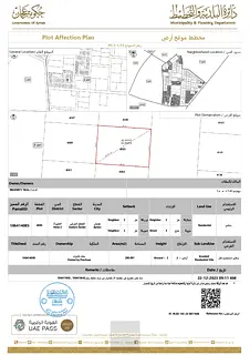 Freehold G+2 Villa Land In  Al Helio Ajman