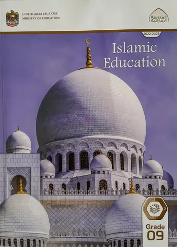 Islamic education grade 9 volume 1,2