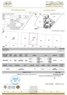 Freehold G+2 Villa Land In  Al Helio Ajman