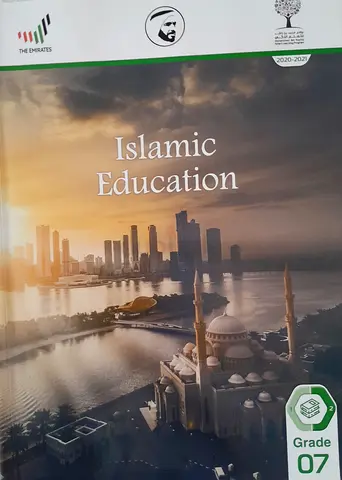 Islamic education grade 7 volume 1,2