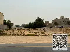 Available Commercial Land With Tallah Street