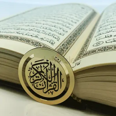 Dedicated Female Quran Teacher – Online  Home Tuition qaari .... professional instructor..g