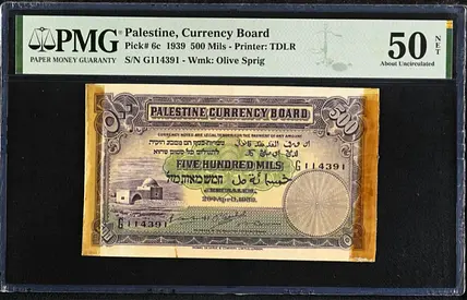 1939,Palestine 500mils,pmg certified bank note.