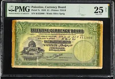 Palestine,pmg,certified vintage bak note.