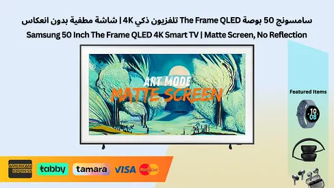 50 inch QLED Frame Tv Samsung 4K Smart TV - Matte Screen - Brand New Free Delivery - 1 Year Warrnaty