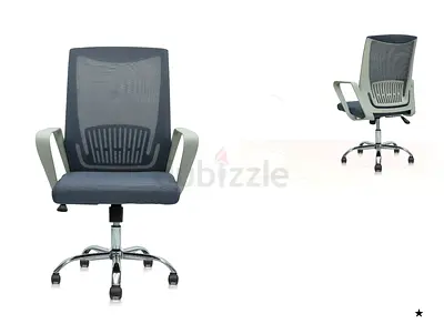 Comfortable and Sleek Office Chair for Sale