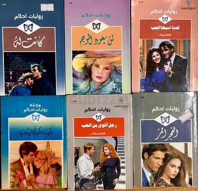 Discover a Collection of Romantic Novels!