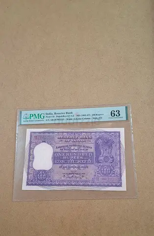 India hundred rupee rare in UNC condition without comment