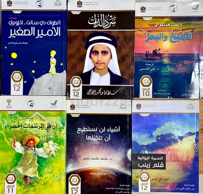 A Collection of Enchanting Arabic Storybooks