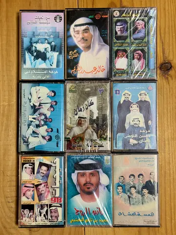 Collection of Classic Arabic songs on Cassettes