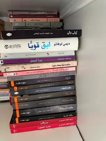 Collection of Arabic Books in Excellent Condition. Any book for 20 aed