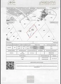 Freehold G+2 Villa Land In Al Zahya Ajman