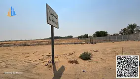 Residential lands for sale in Ajman | Al Helio 1 | Prime location | Close to all services | Freehold