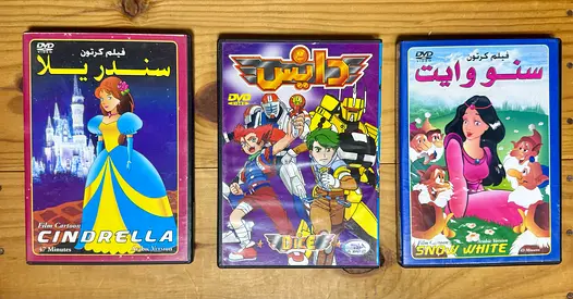 Classic Animated DVD Collection: Cinderella, Daisuke  Snow White