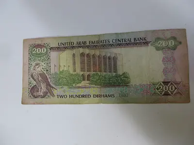 UAE BANKNOTE FOR COLLECTORS