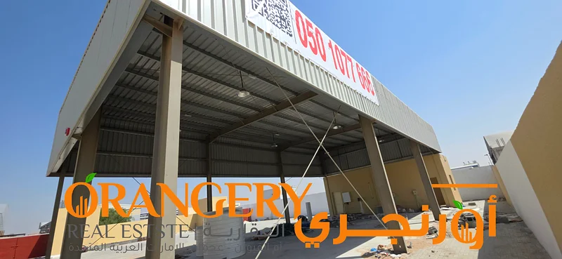للإيجار، ساحة صناعية في عجمان64061381151105112