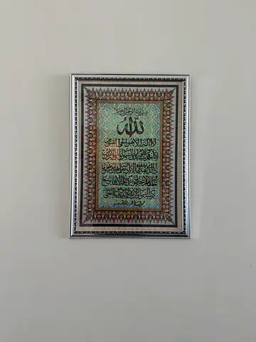 Exquisite Islamic Calligraphy Art Piece