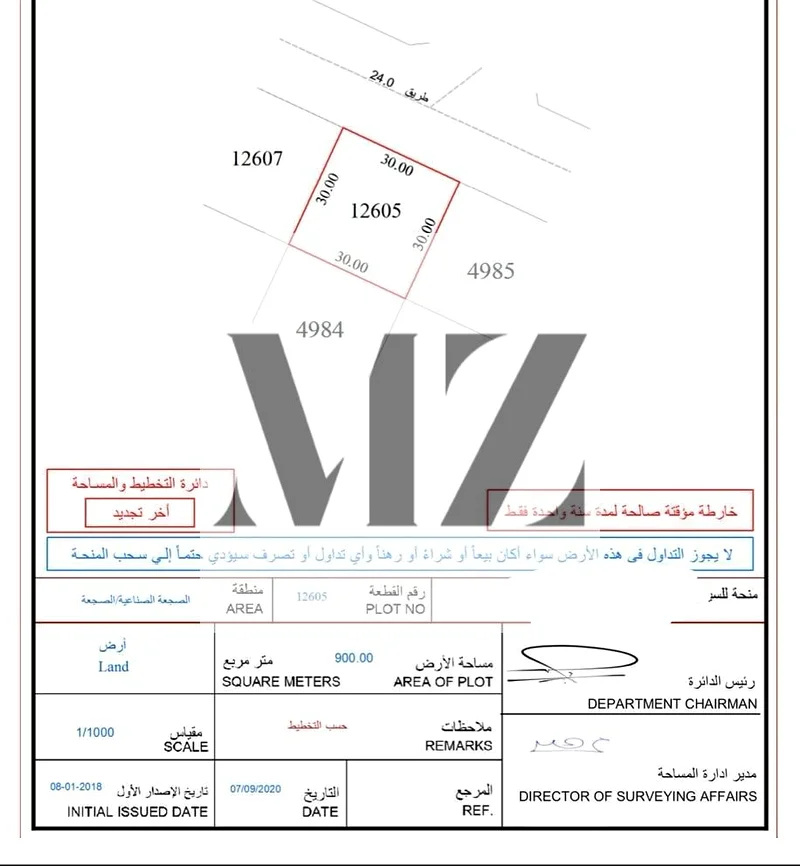 أرض صناعية للإيجار الاستثماري – الساجا64058561437315110