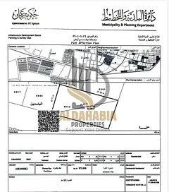 Residential Commercial Land G+10 in Al Yasmeen Area ajman