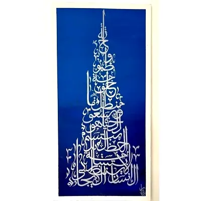 Stunning Calligraphy Artwork on Blue Canvas
