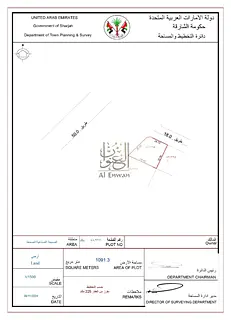 Vacant land for sale in Al Sajaa Lan